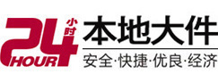 海西大件起重吊车出租有限公司 